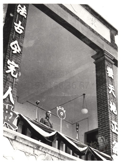 圖七 1937年7月17日,時任軍事委員會委員長的蔣介石,在廬山訓練團報告盧溝橋事變,並重申最後關頭的解釋。他發表對日軍挑釁的退讓底線,「廬山聲明」象徵抗日戰爭全面開始。(來源:國史館)