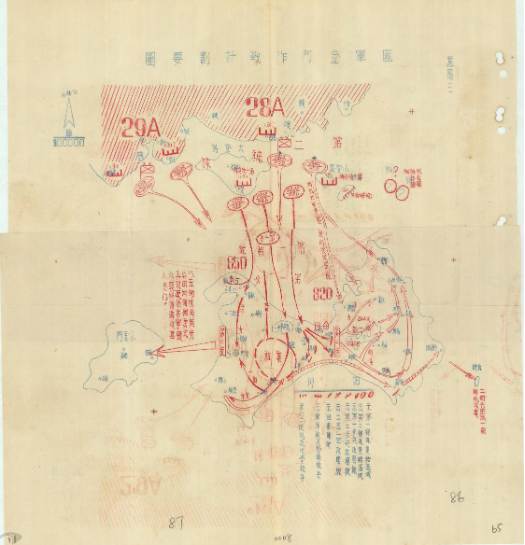 圖四 解放軍作戰計畫示意圖 （ 來源：維基共享資源，公有領域）
