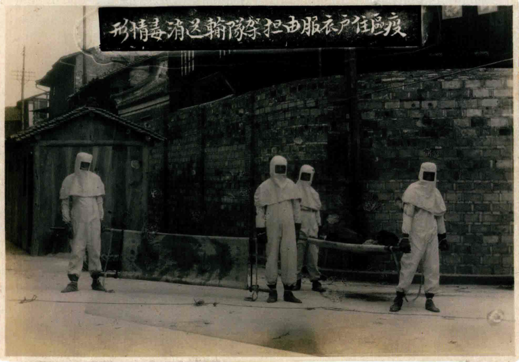 1940年浙江細菌戰,日軍空投混入鼠疫桿菌、跳蚤的米、麥、粟、棉花等物資,造成鼠疫大流行。此圖為疫區住戶的衣物由擔架隊輸送消毒。(來源:維基共享資源,公有領域)