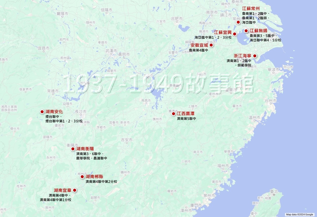 圖四　民國38年3月（1949）山東各級臨時聯合學校於江南地區的分布圖。（羅國蓮製圖）[3]