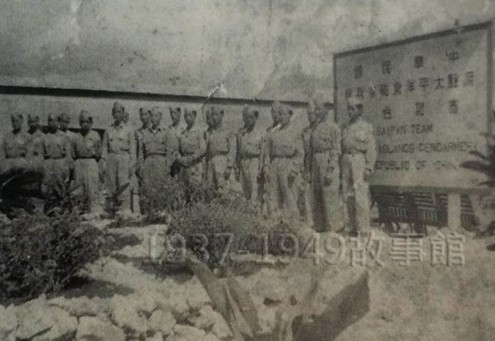 圖一 抗戰勝利後派駐太平洋島嶼憲兵隊官兵在塞班島上的合影。張坤成翻拍自《江海浮沉》