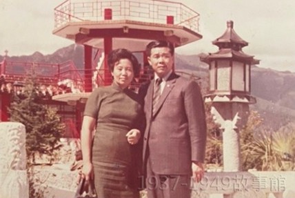 圖六 汪浩夫婦合照