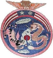圖六 中美混合聯隊隊徽
