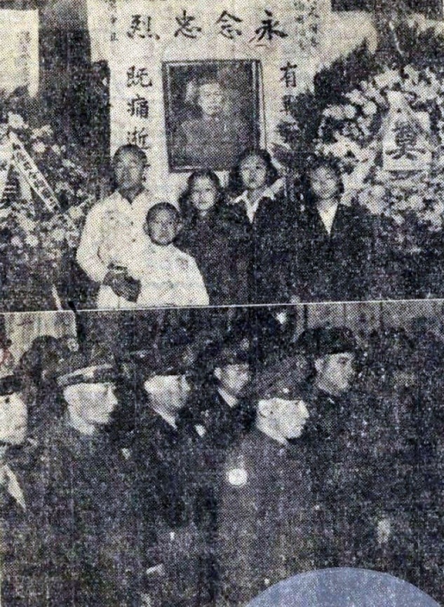 圖六　邱清泉殉國二週年家祭，葉蕤君率子女在靈堂攝影（上圖）；蔣緯國亦率部致祭（下圖）。（來源：國史館，調整色階）[11]