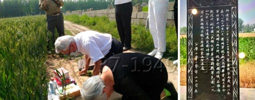 圖九 2018年邱國鼎夫婦前往大陸參與200師的紀念活動,然後去了父親的埋葬地,在約300公尺遠的田埂上祭拜了父親(左圖)。2020年,大陸民間人士在邱清泉埋骨之處附近,立了一個石碑,略述其生平(右圖)。(邱國鼎提供)