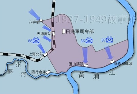 圖三　1937年8月13日起國軍向匯山碼頭等目標進攻圖。