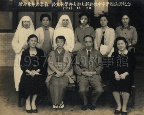 圖六　祁志英（後排左3）早年在日本攻讀醫學，後來母校醫學部長也來台交流。