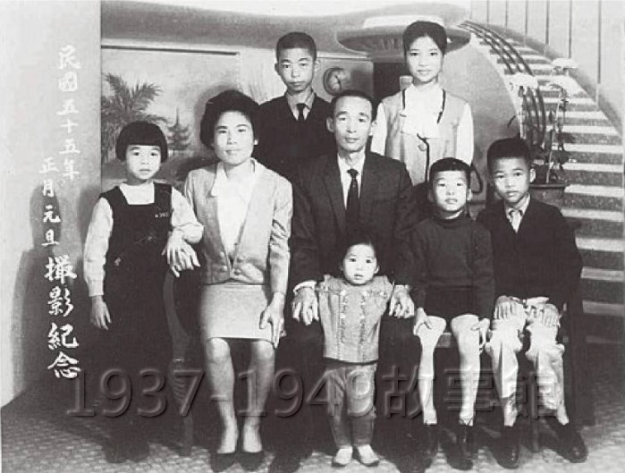 圖一　曾金海先生全家福，其六名子女皆在眷村出生長大。