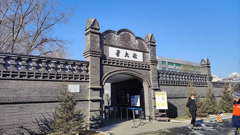 圖二　瀋陽北大營營房舊址陳列館入口，位於遼寧省省瀋陽市。民國20年（1931）9月18日，日本駐中國東北的關東軍炸毀南滿鐵路柳條溝地區一段路軌，聲稱是中國軍隊所為，隨後炮擊瀋陽等地，九一八事變爆發。（來源：維基共享資源，EddieZhang0128，CC BY-SA 4.0）