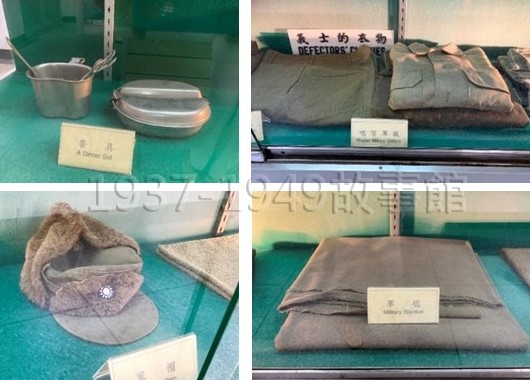 圖三~圖六　（自左上起，上下左右排列）韓戰中國人民志願軍的隨身衣物，包括便當盒、軍衣、軍帽和軍毛毯。（三峽台北榮民之家展示文物，王惠美攝影）