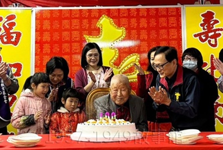圖七　那鳳武在三峽台北榮家歡度100歲生日，榮家與那鳳武友人一起為他慶祝這個壽慶之日。