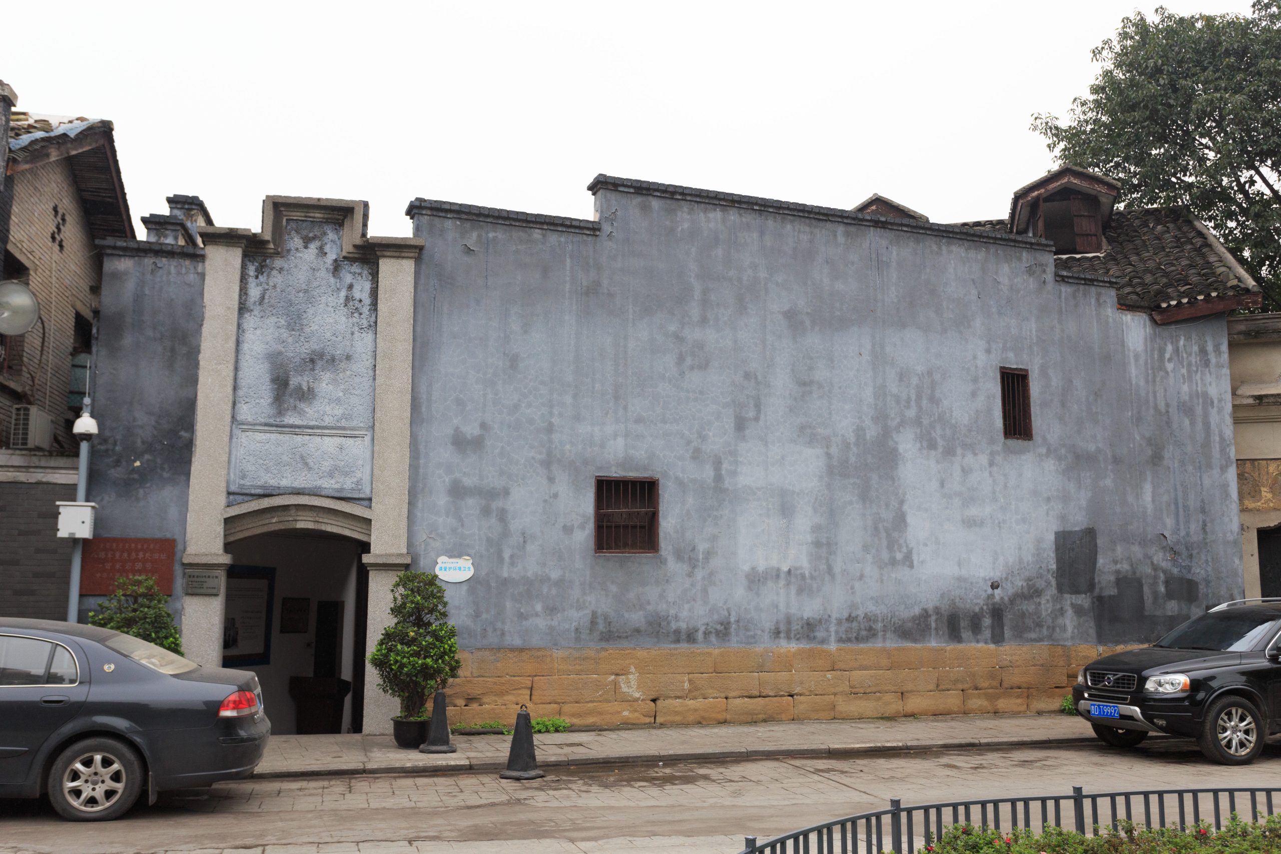 圖三　圖中建築物為四川省重慶市曾家岩50號，是周恩來的住所；而旁邊的51號則是戴笠的住所，也是下文中所指的戴先生公館。（來源：Zhangzhugang，維基共享資源， CC BY-SA 3.0）