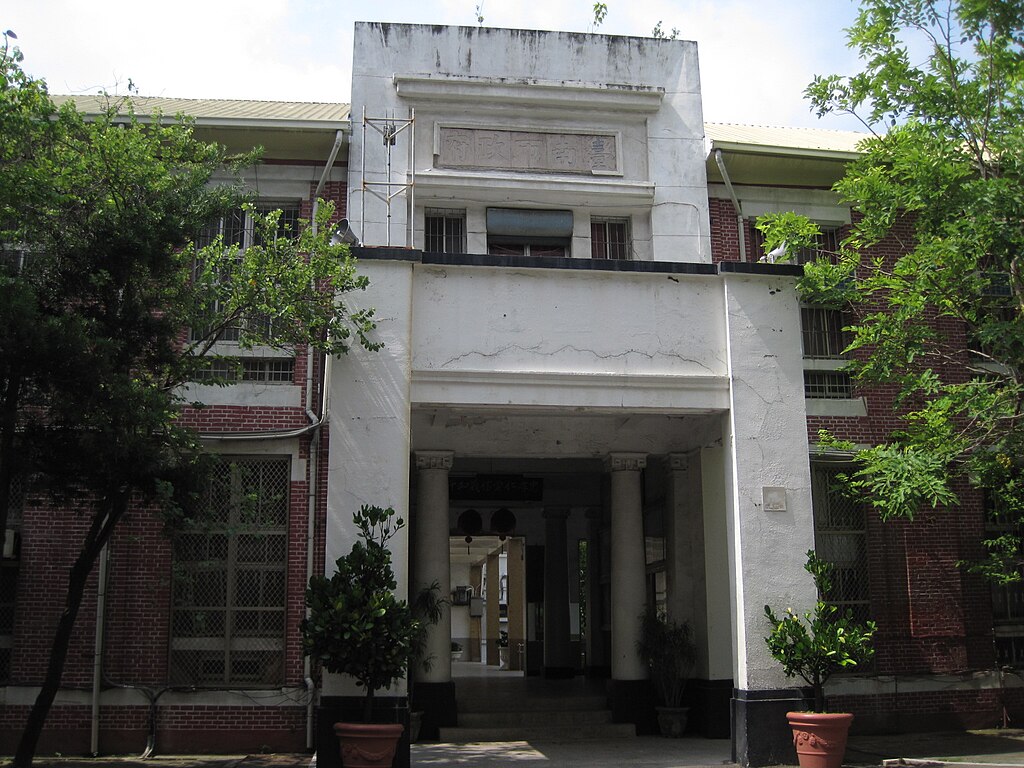 圖四　位於台南市中西區府前路一段的原日殖時期南門尋常小學校舍（今台南市建興中學校舍），民國三十四年十二月省轄市台南市政府成立後，曾以該處做為辦公廳舍（今國立台灣文學館）。（來源：維基共享資源，Pbdragonwang，CC BY-SA 3.0）