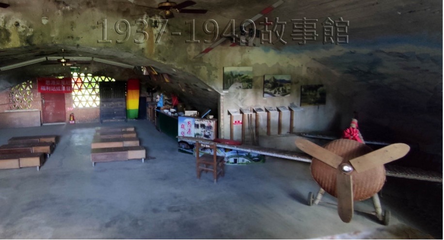 圖八 宜蘭飛行場遺構「思源機堡」內放置一架二戰戰機模型機。