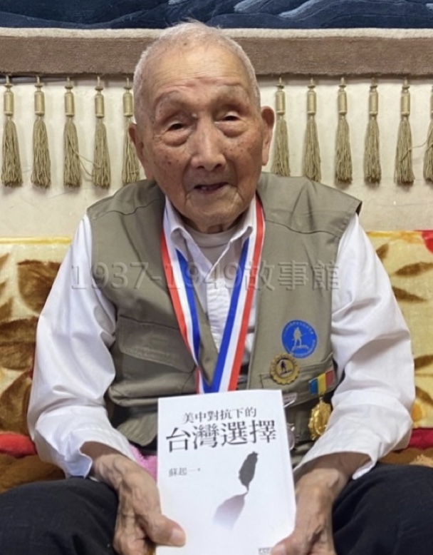 圖二 郭法義會看正體字,也關心政治時事,身心腦力都夠強大。他雖然需用放大鏡閱讀,還是經常看書、看手機、與年輕輩用微信通訊。