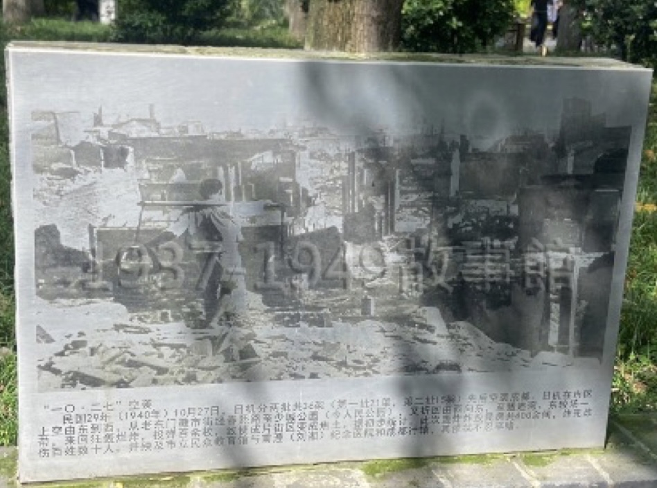 圖二至六 我腳下的土地有很瘋的歷史。