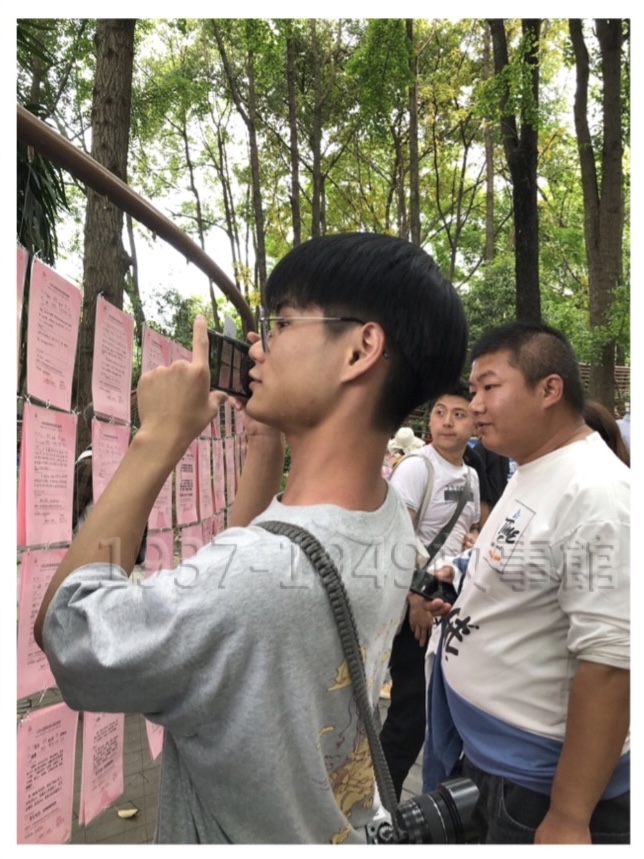 圖八 賈B拍「相親腳」。