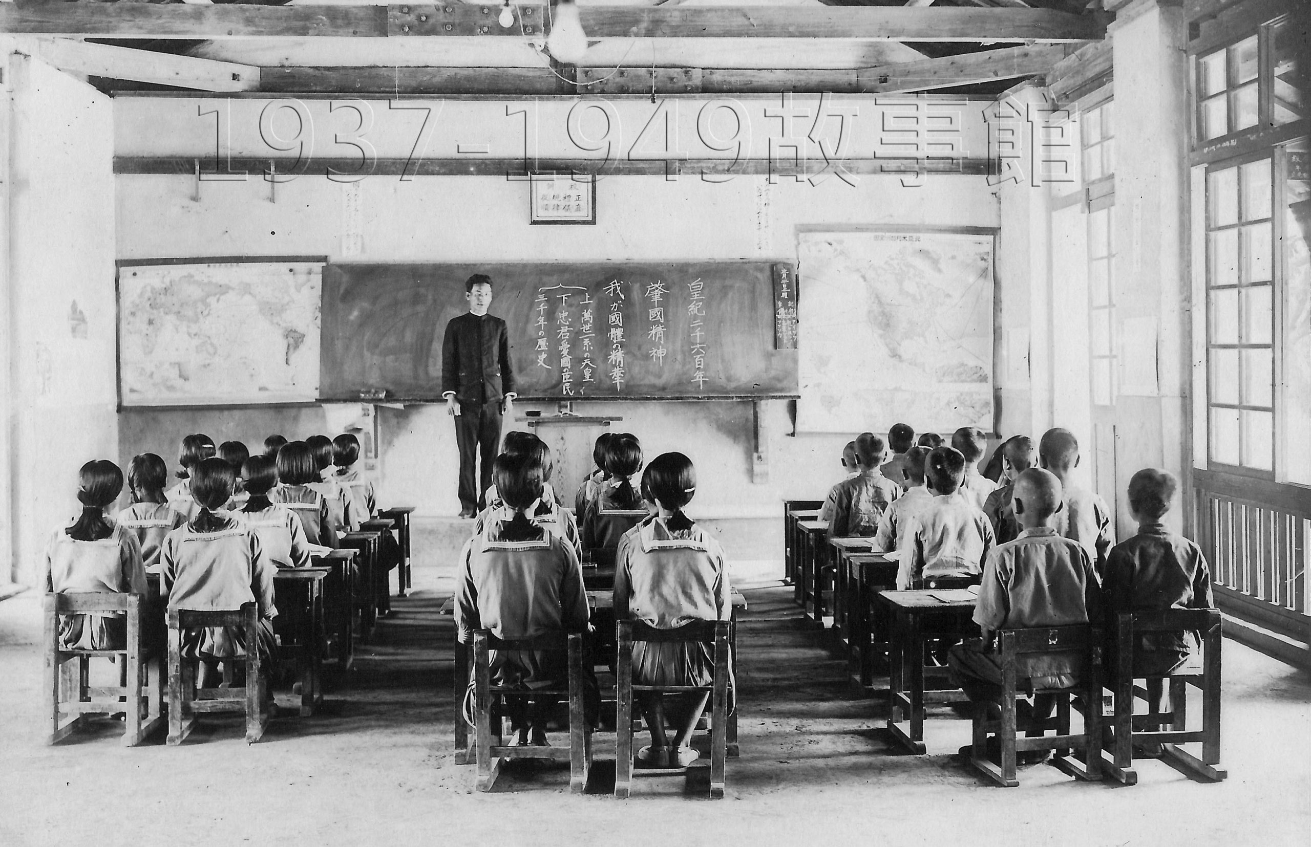 圖八 高雄州潮州郡新北勢公學校第十五屆卒業紀念帖:課堂照,黑板上有「皇紀二六○○年」字樣。