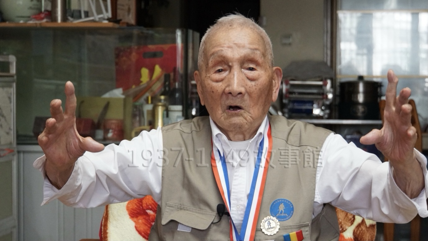 圖一 郭法義106歲，記憶力驚人，對日本軍機轟炸重慶和抗戰的描述，歷歷在目。