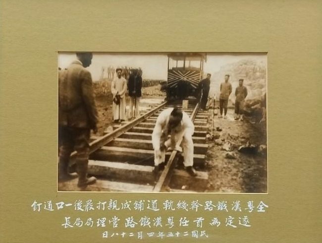圖二 1936年第一任粵漢鐵路管理局局長凌鴻勛為鐵道打下最後一口道釘。(https://jstor.org/stable/community.32985468,https://www.jstor.org/site/nycu/hung-hsun-ling-chinese-railroads/)