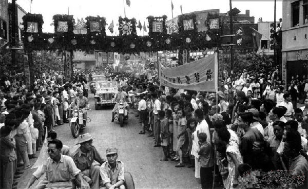 圖二 1945年9月3號,國軍在重慶市區內遊行,慶祝抗戰勝利。(來源:維基共享資源)