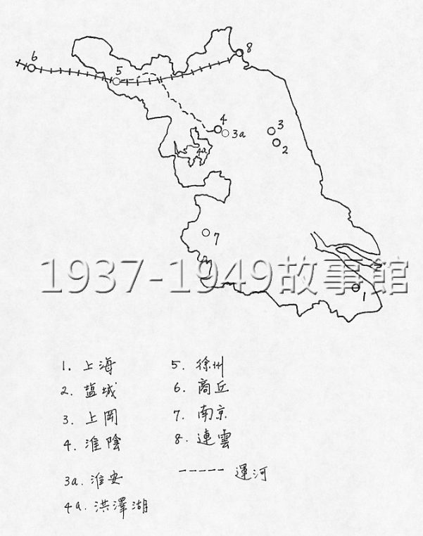 圖三 作者長子根據父親手稿所繪製的流亡路線圖,所畫的省分是江蘇。