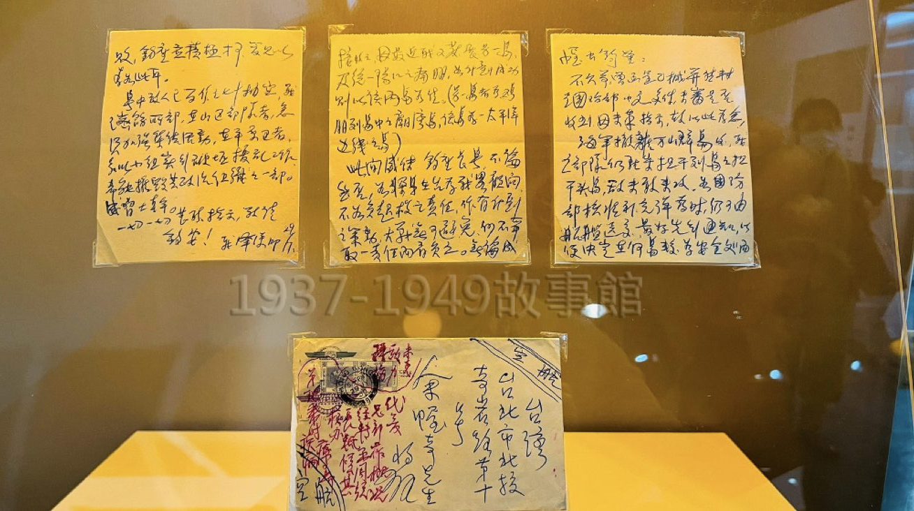 圖三 「識別」書信的筆跡、人名和年代,是解讀內容的三大挑戰。(孫曼蘋攝)