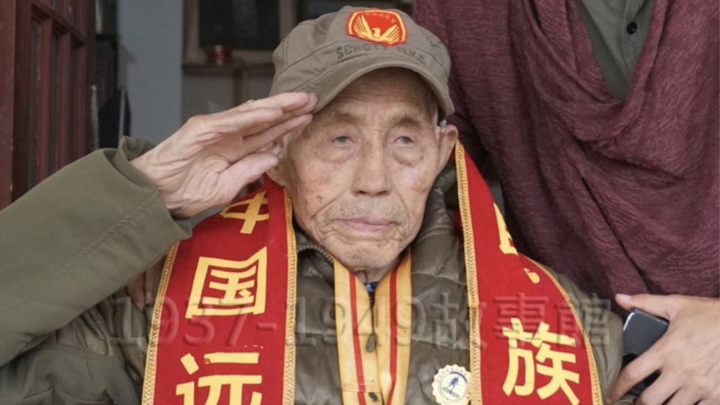 圖一 97歲的遠征軍老兵吳紹光,15歲時急切投筆參軍抗日,為的是不想當亡國奴,但他也因此經歷遭到27年政治審查及鬥爭;不過,至今他仍堅信,當初的選擇正確、無悔,且感驕傲。