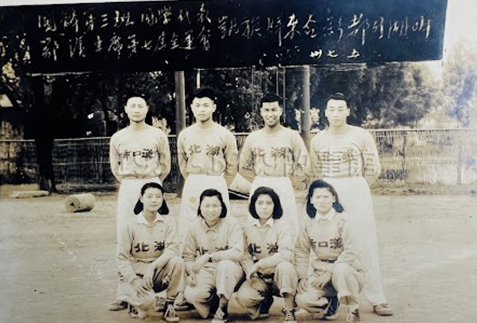 圖五 民國37年入選湖北省代表隊,參加上海全國運動會的我校代表(張敬果後排左二)。