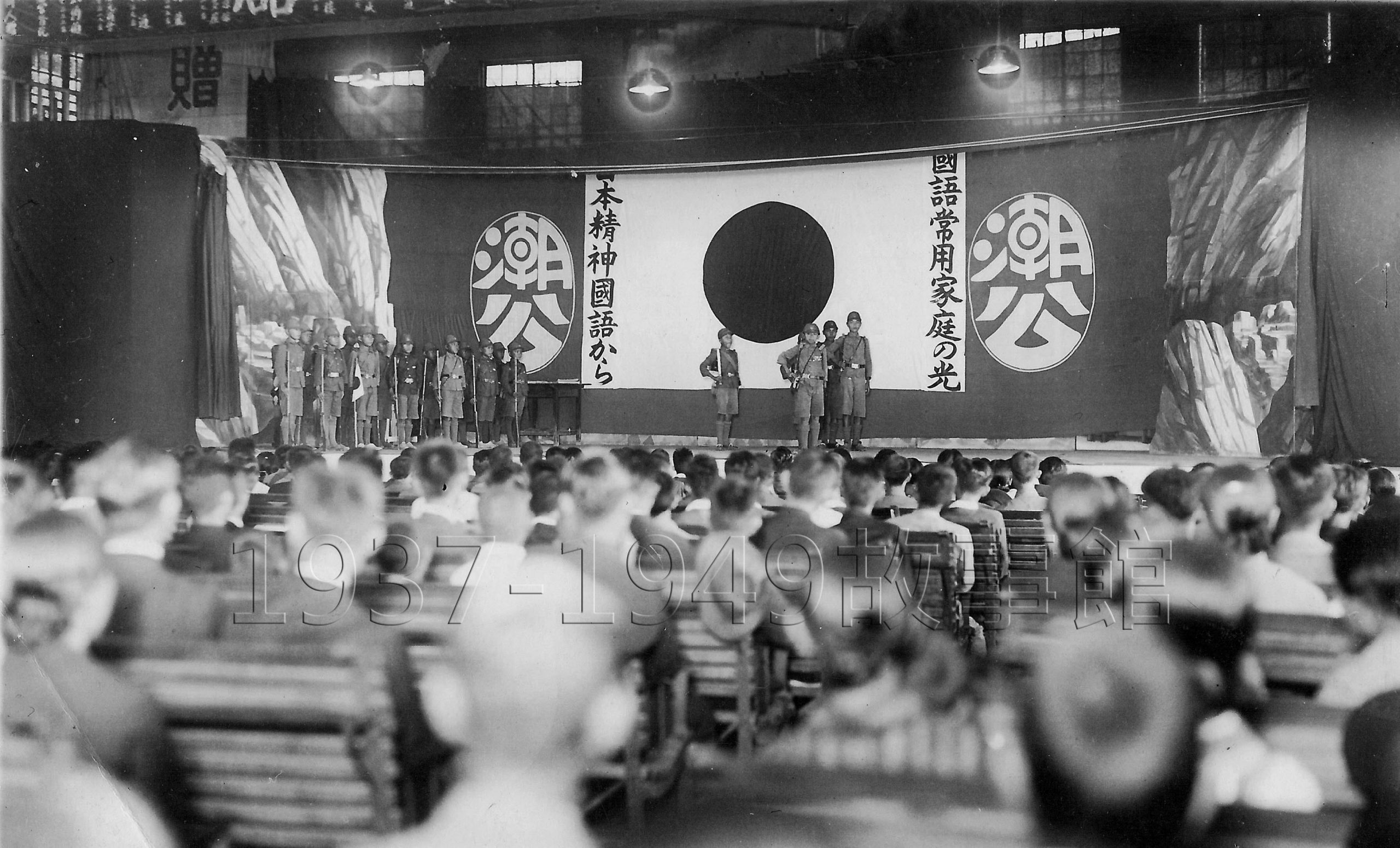 圖 高雄州潮州郡新北勢公學校(今屏東縣內埔鄉豐田國民小學)畢業典禮。